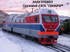 50 новых электровозов поступит  в Омск